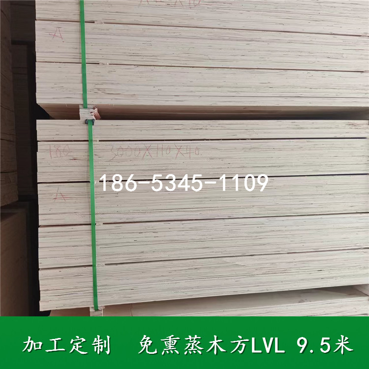 可直接出口的免熏蒸木方杨木LVL包装板木条