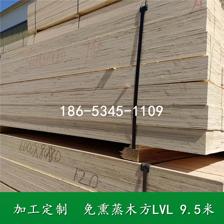 重庆免熏蒸木方厂家直供出口铝材打包木方托盘木箱LVL木方