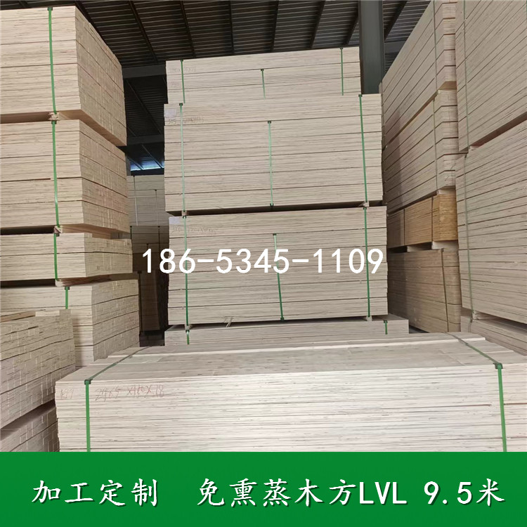 长度9.5米杨木木方LVL胶合板木方多层免熏蒸木方