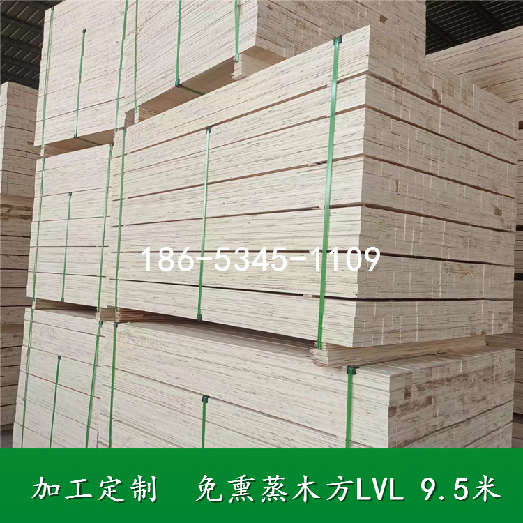 包装箱用LVL胶合板木方长度9.5米定做尺寸