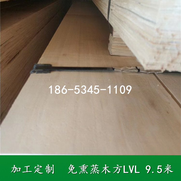 实体工厂承重大出口免熏蒸材料杨木LVL木方合成板材